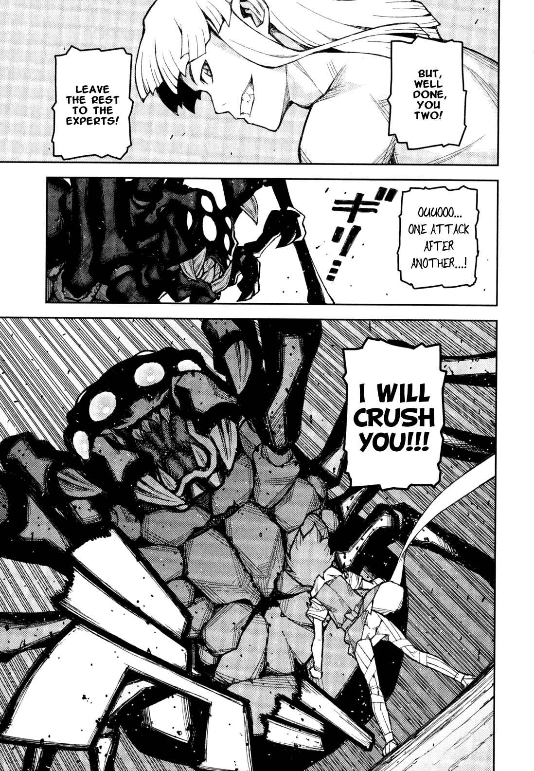 Tsugumomo Chapter 48.5 - Page 16