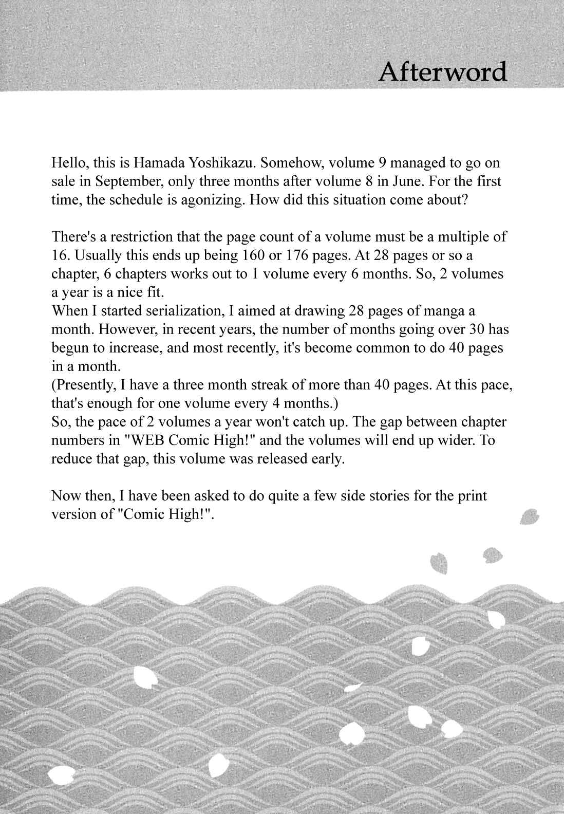 Tsugumomo Chapter 48.5 - Page 17