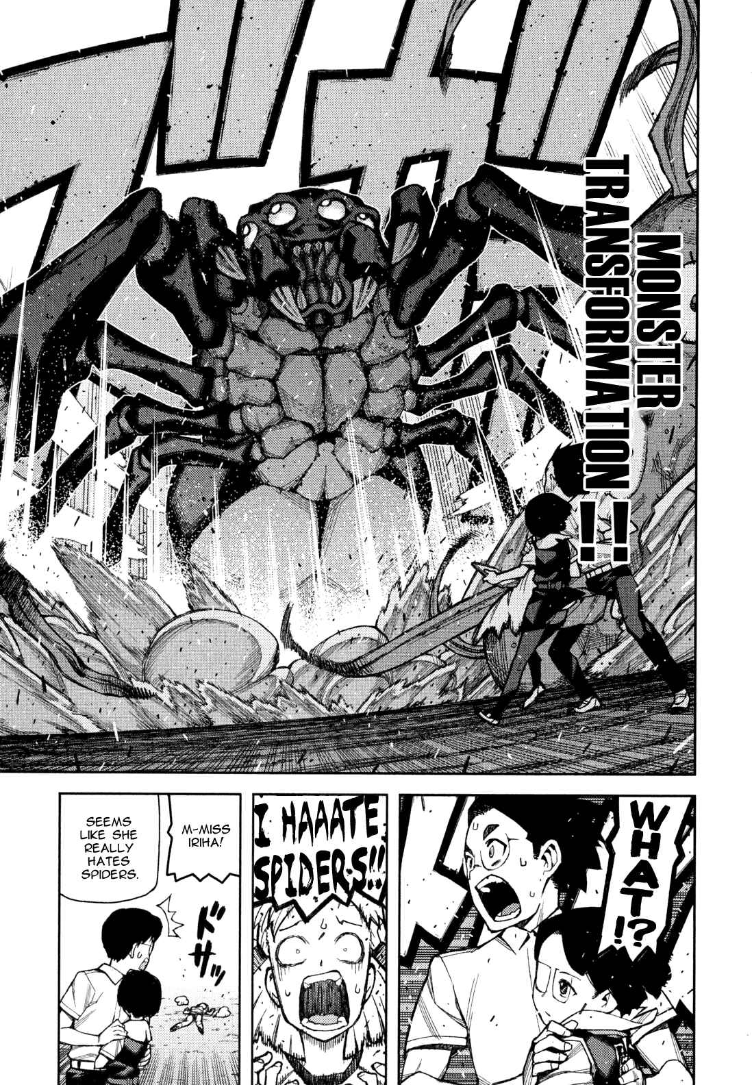 Tsugumomo Chapter 48.5 - Page 8