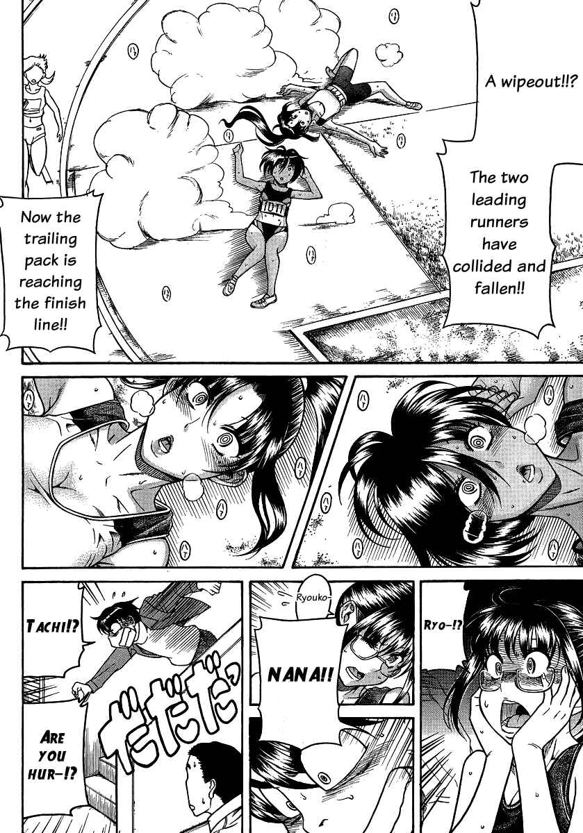 Nana to Kaoru - Step Up "S&M" Love Comedy Chapter 66 - Page 15