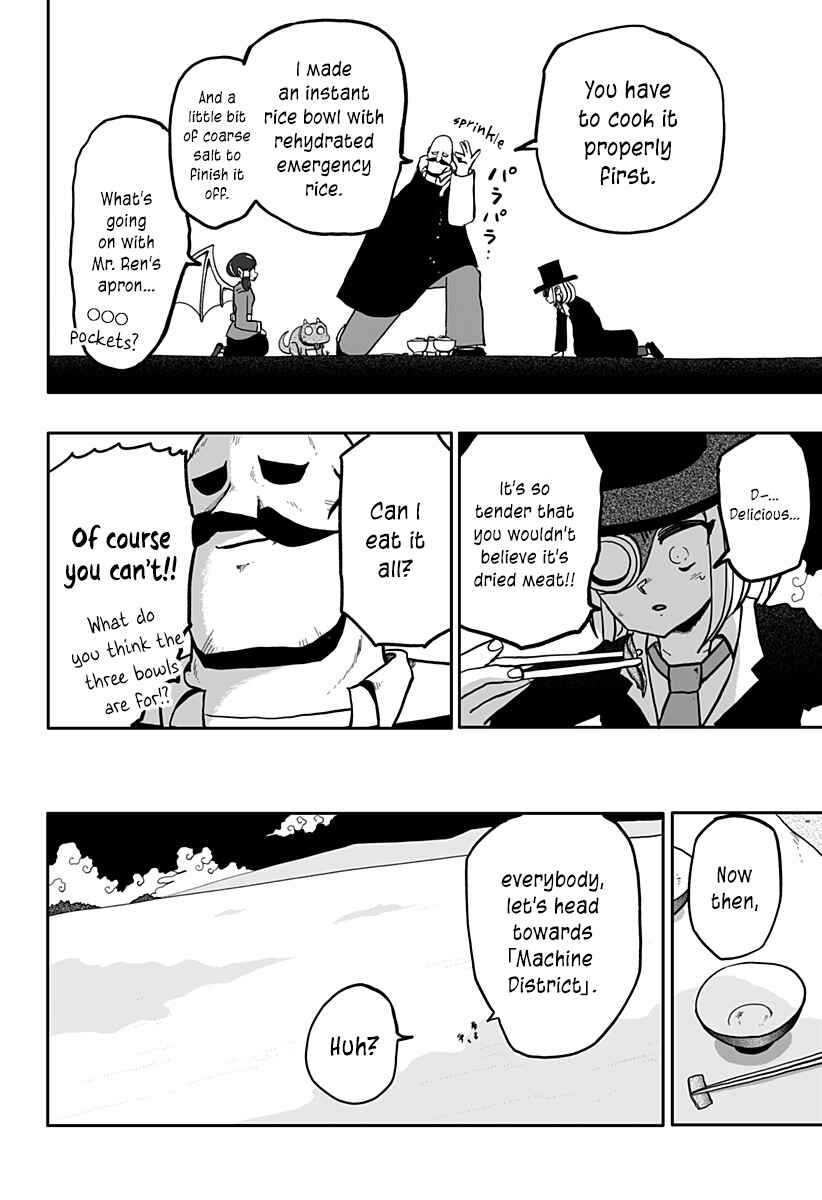 Dragon no Ko Chapter 14 - Page 11