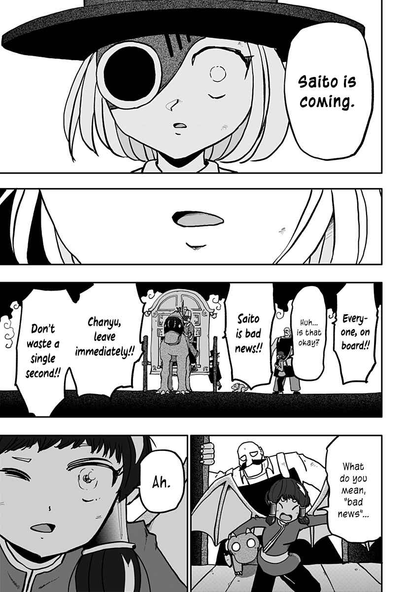 Dragon no Ko Chapter 14 - Page 17