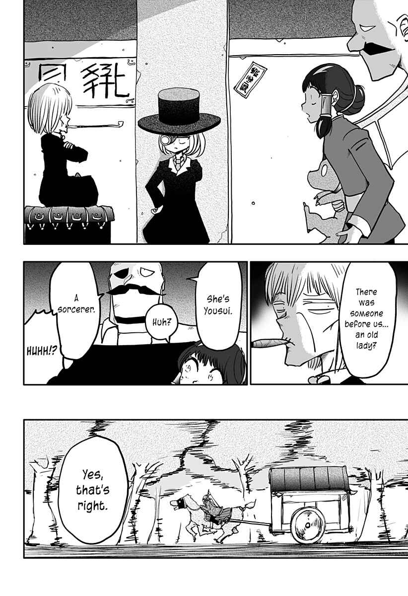 Dragon no Ko Chapter 14 - Page 18