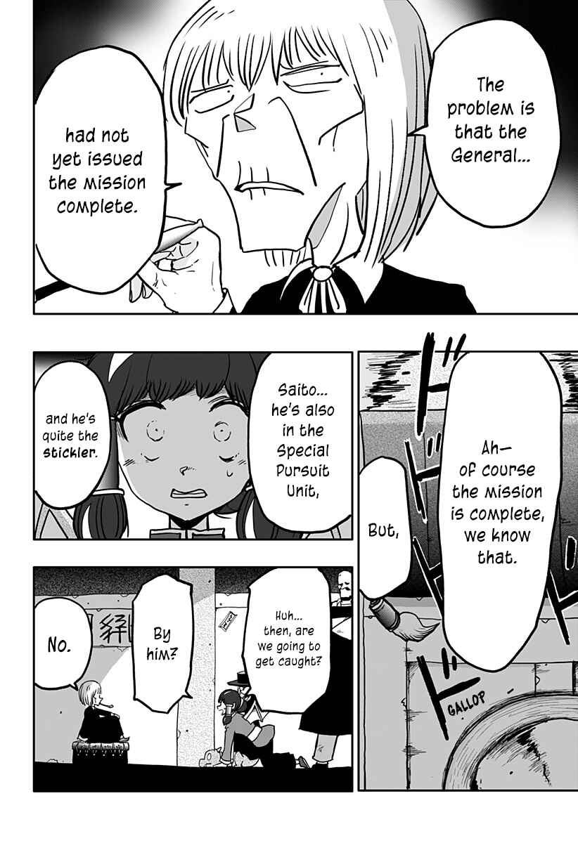 Dragon no Ko Chapter 14 - Page 20