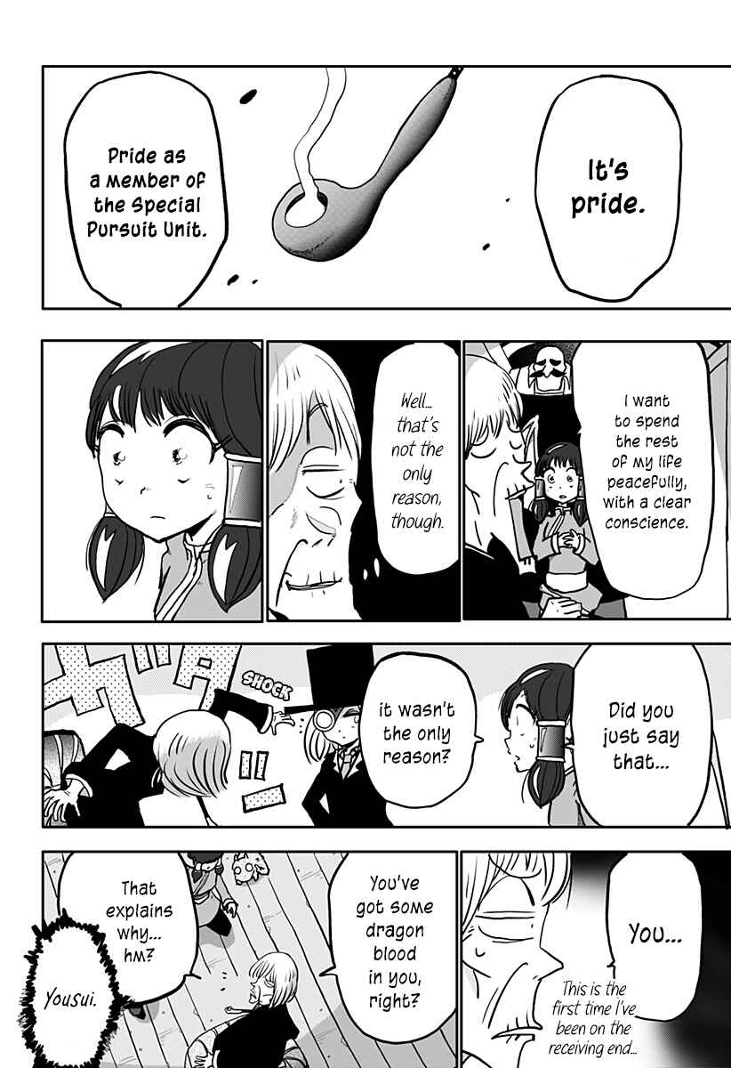 Dragon no Ko Chapter 14 - Page 24