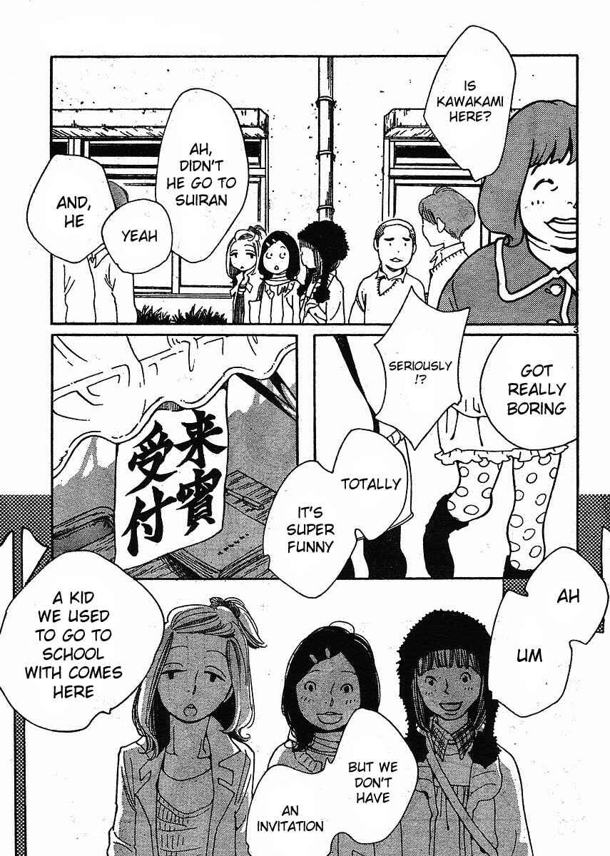 Wandering Son Chapter 82 - Page 3