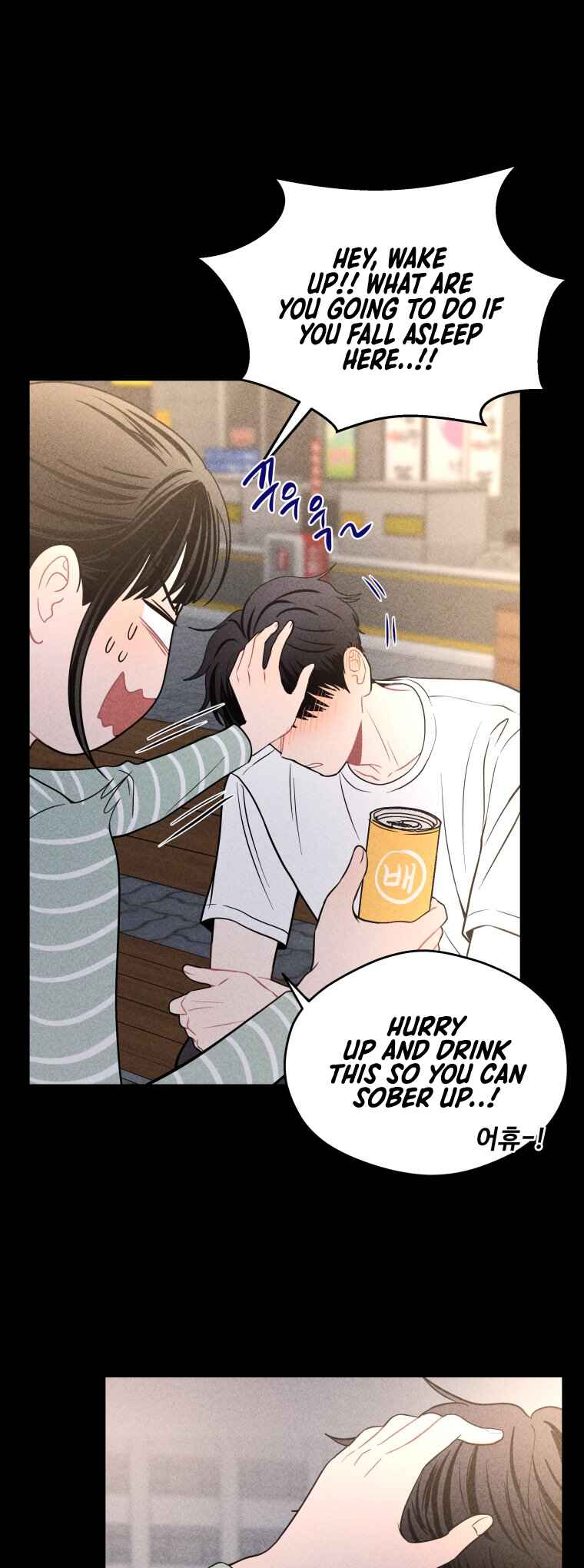 Gwijjal Romance Chapter 24 - Page 13