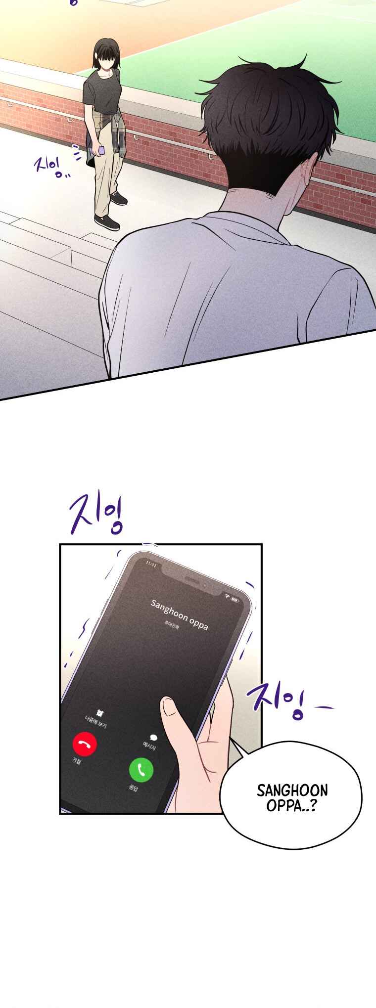 Gwijjal Romance Chapter 24 - Page 18