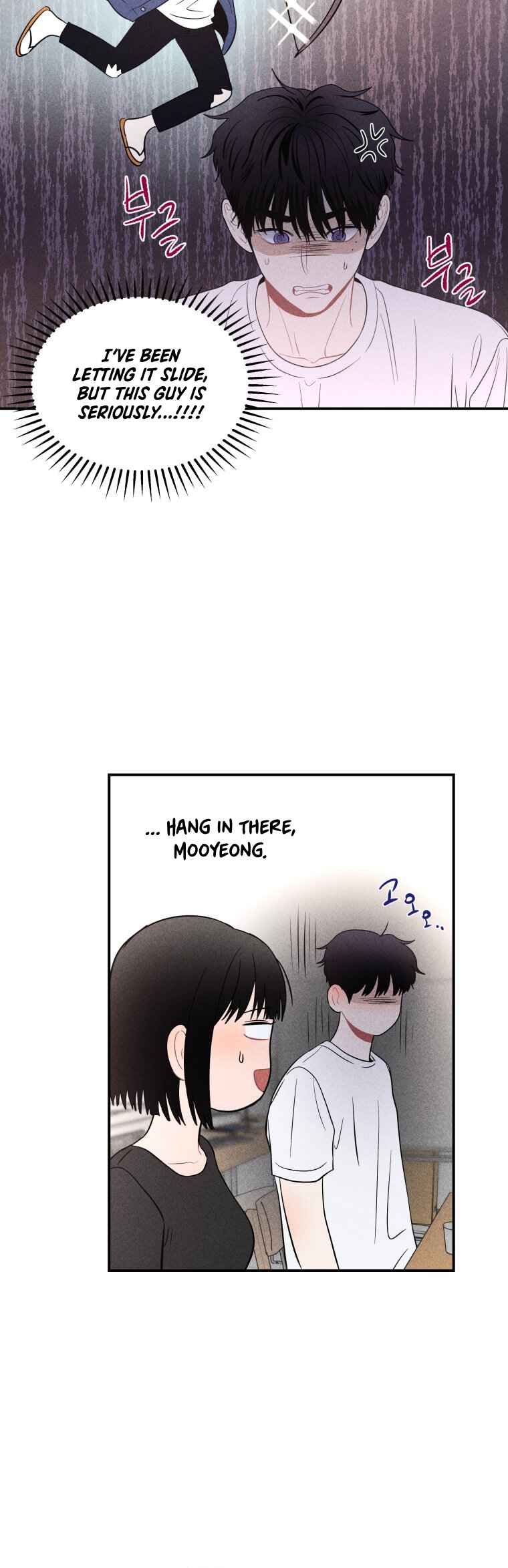Gwijjal Romance Chapter 24 - Page 45