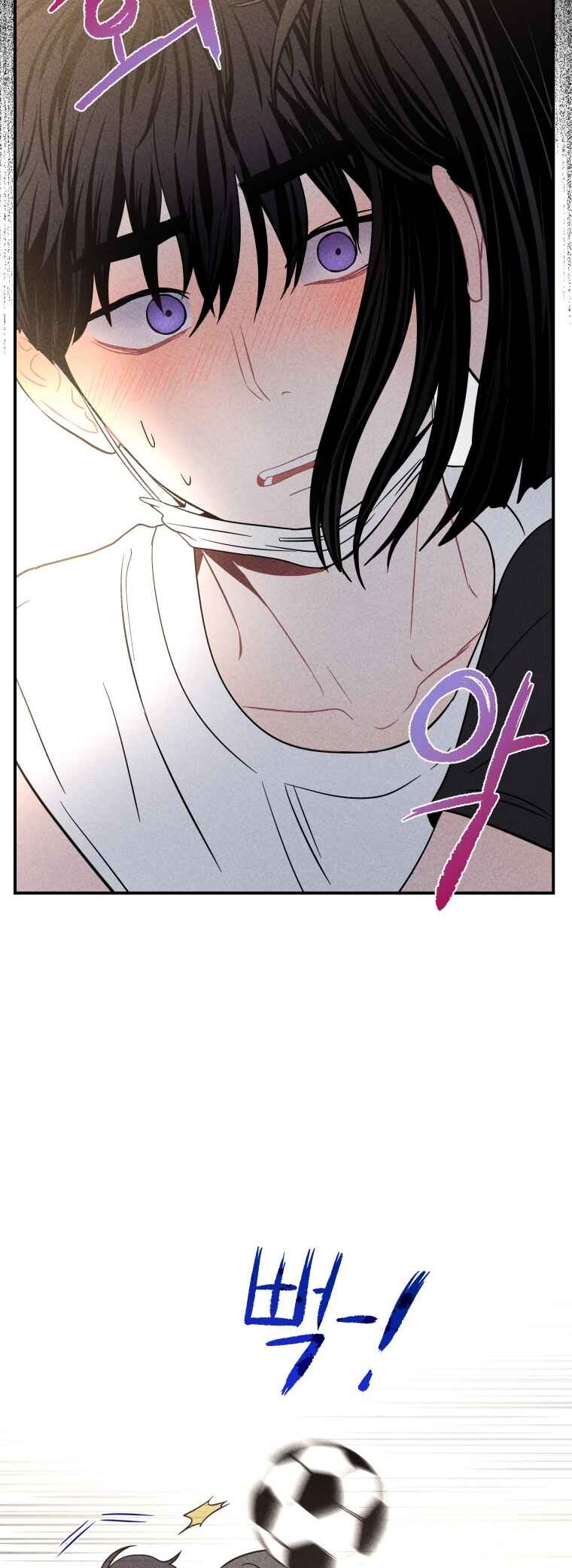 Gwijjal Romance Chapter 24 - Page 5