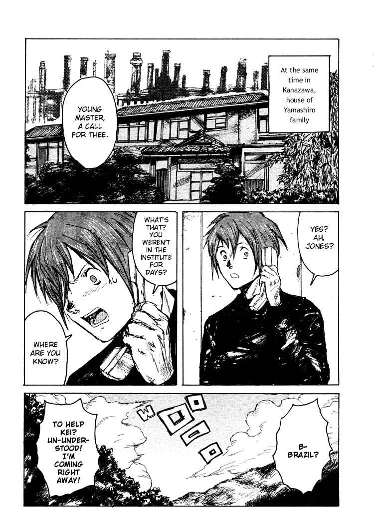 -MAKEN X- ANoTHER Chapter 18 - Page 13