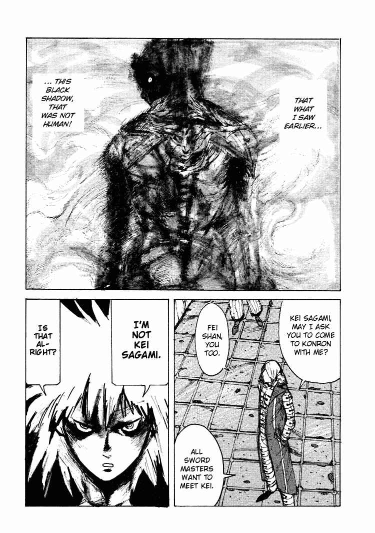 -MAKEN X- ANoTHER Chapter 18 - Page 5