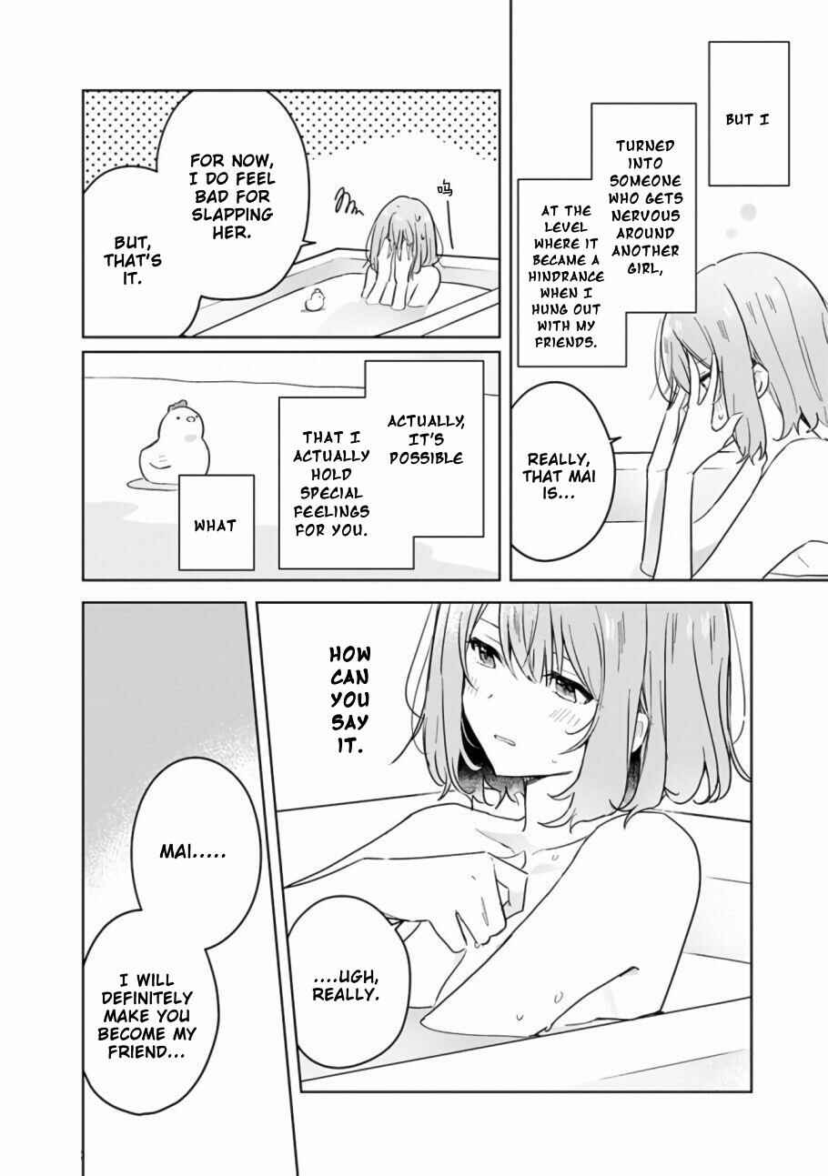 Watashi ga Koibito ni Nareru Wakenai jan, Murimuri! (※Muri ja Nakatta!?) Chapter 15 - Page 11