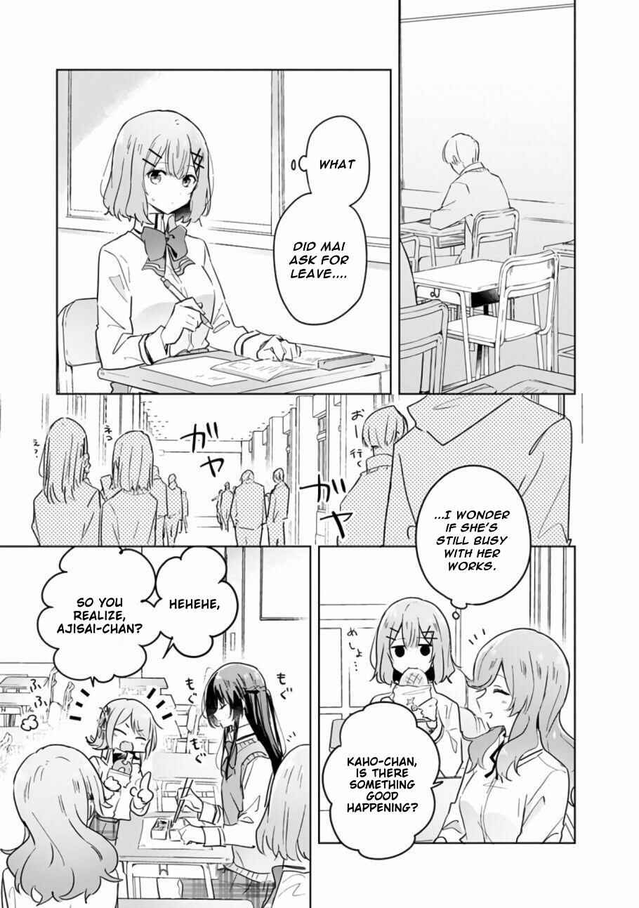 Watashi ga Koibito ni Nareru Wakenai jan, Murimuri! (※Muri ja Nakatta!?) Chapter 15 - Page 12