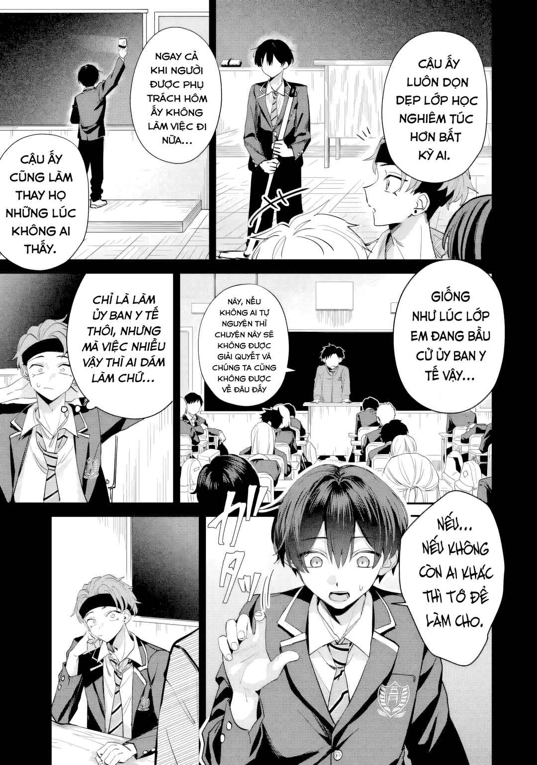 Haimiya-senpai wa Kowakute Kawaii Chapter 17 - Page 10