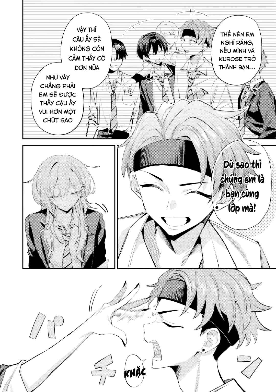 Haimiya-senpai wa Kowakute Kawaii Chapter 17 - Page 13