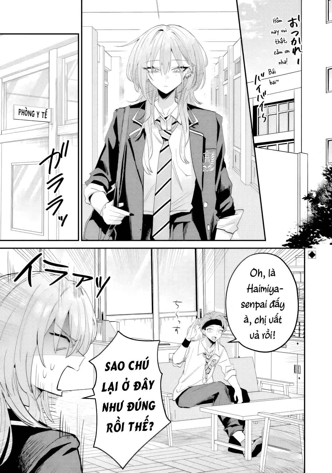 Haimiya-senpai wa Kowakute Kawaii Chapter 17 - Page 2