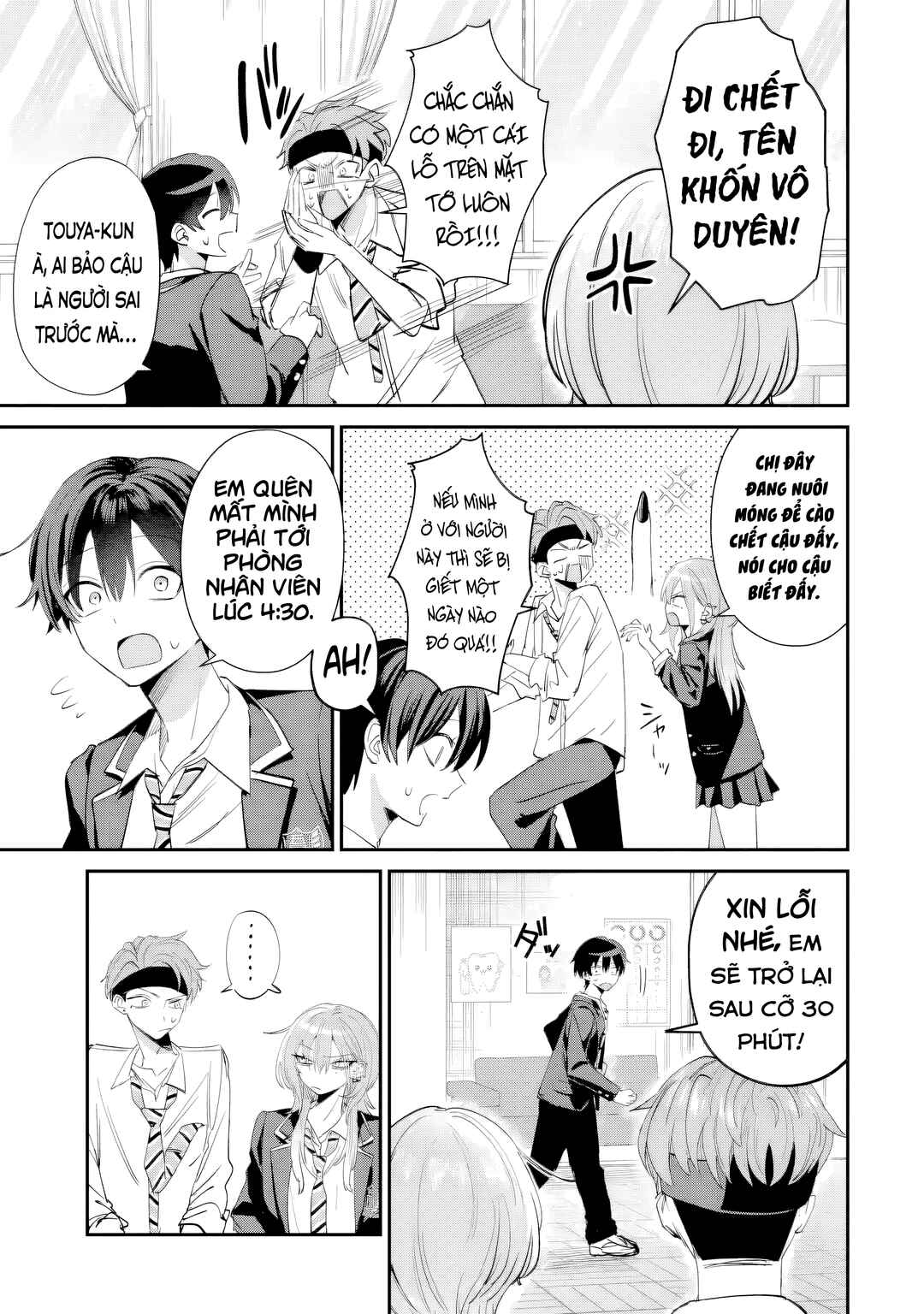 Haimiya-senpai wa Kowakute Kawaii Chapter 17 - Page 6