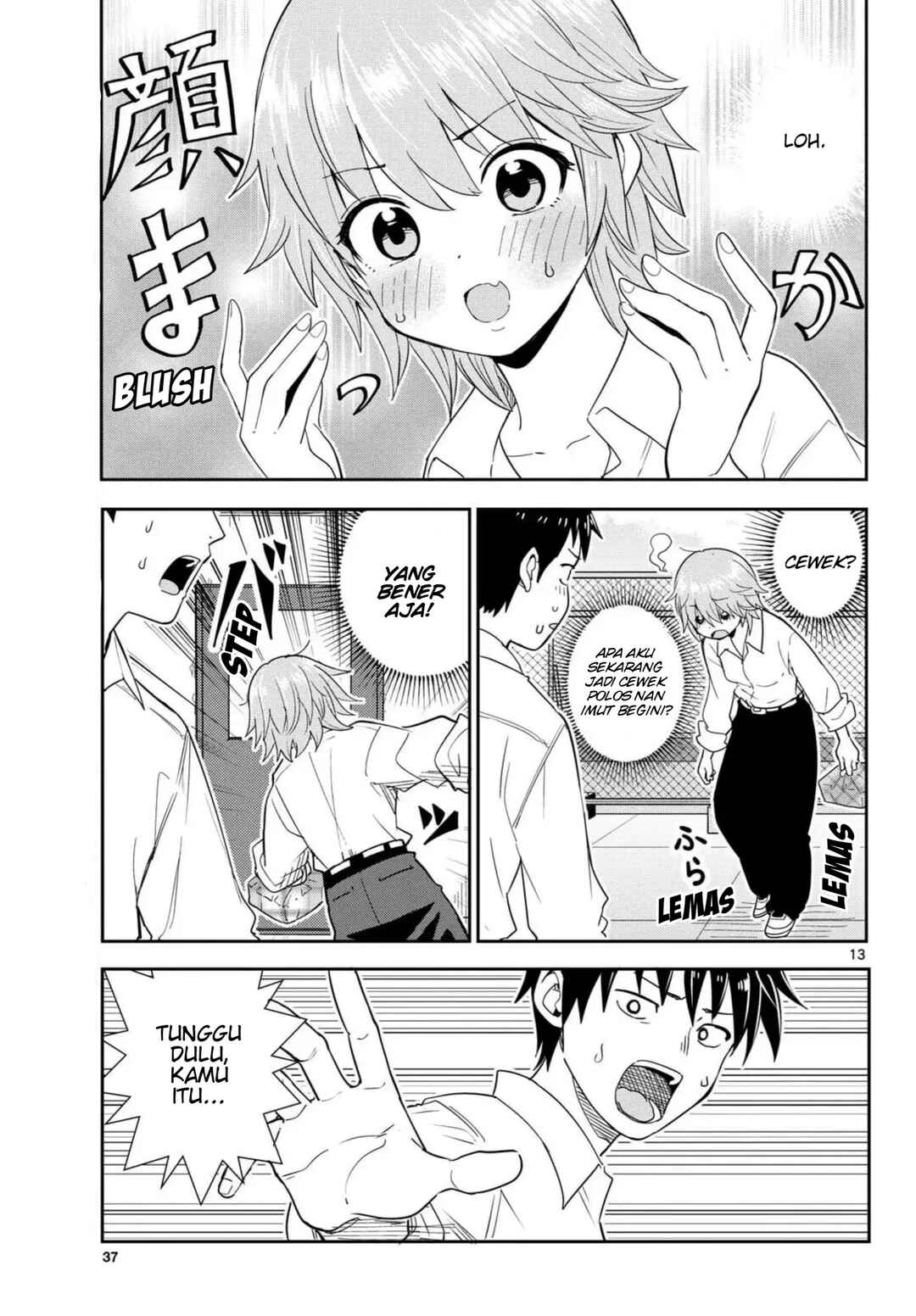 Itsuka Sora kara Chapter 2 - Page 13