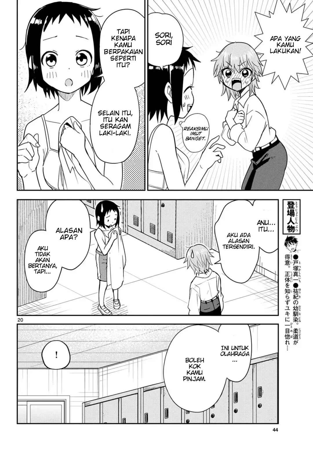 Itsuka Sora kara Chapter 2 - Page 20