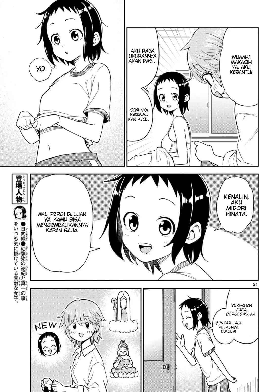 Itsuka Sora kara Chapter 2 - Page 21
