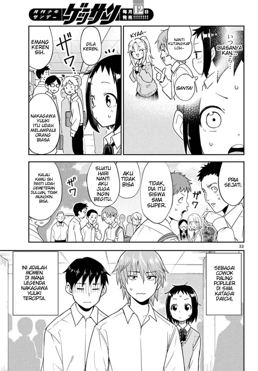 Itsuka Sora kara Chapter 2 - Page 33