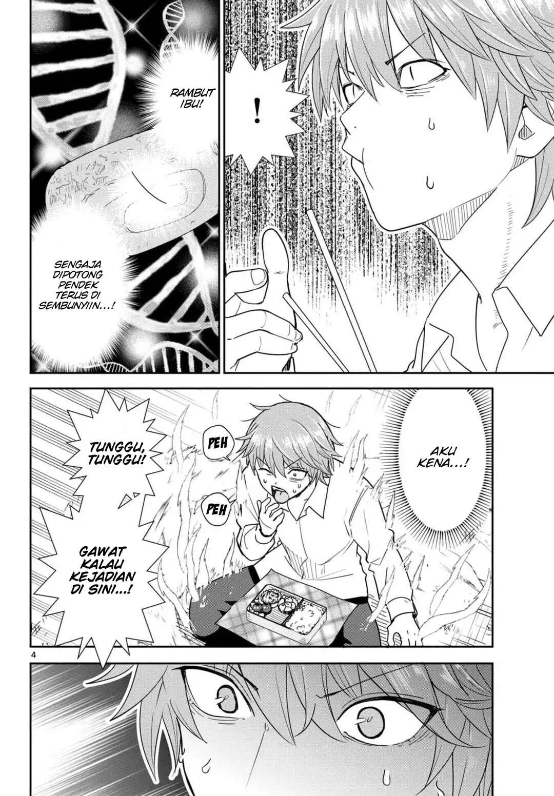 Itsuka Sora kara Chapter 2 - Page 4