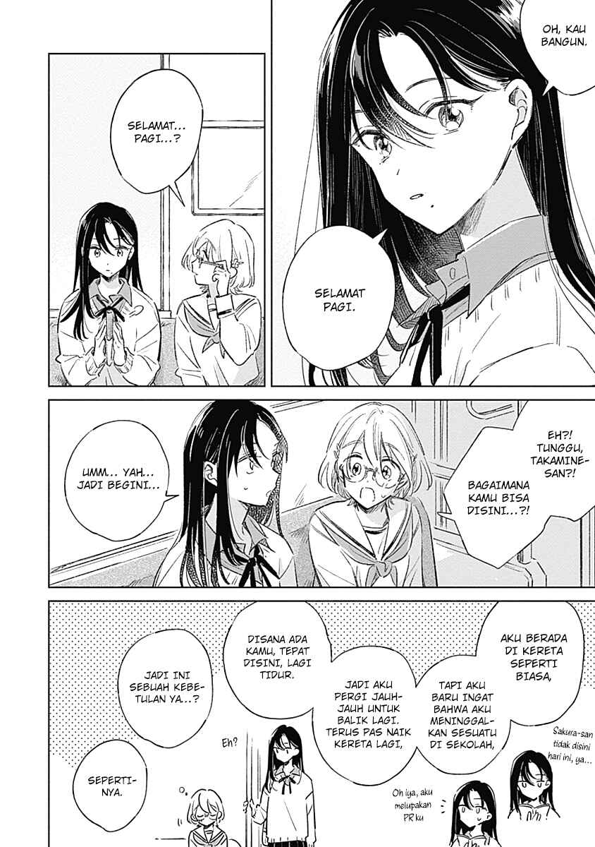 Koi yori Aoku Chapter 4 - Page 15