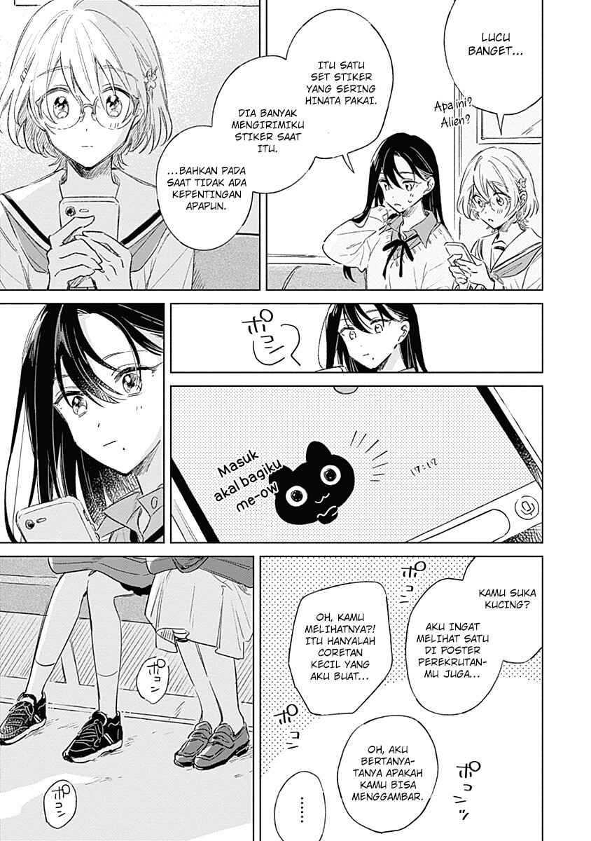 Koi yori Aoku Chapter 4 - Page 18