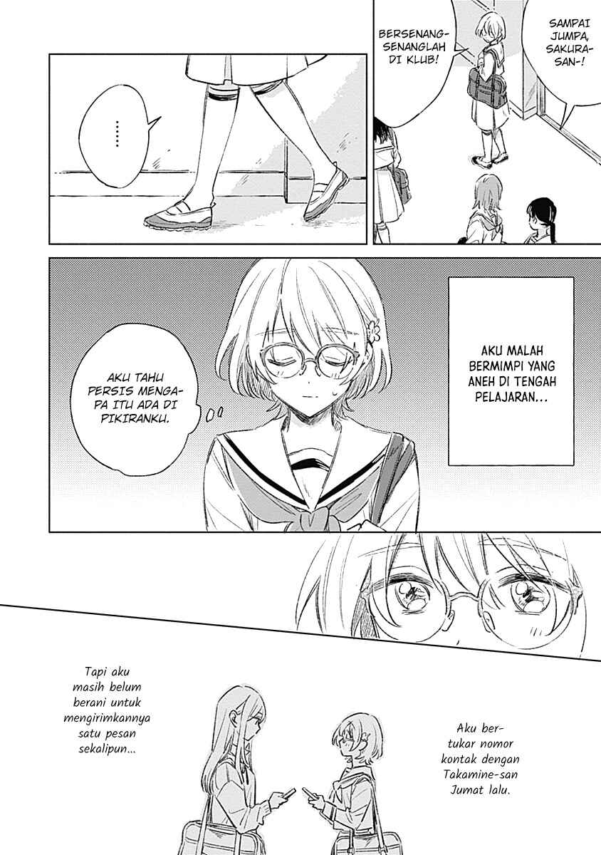 Koi yori Aoku Chapter 4 - Page 7