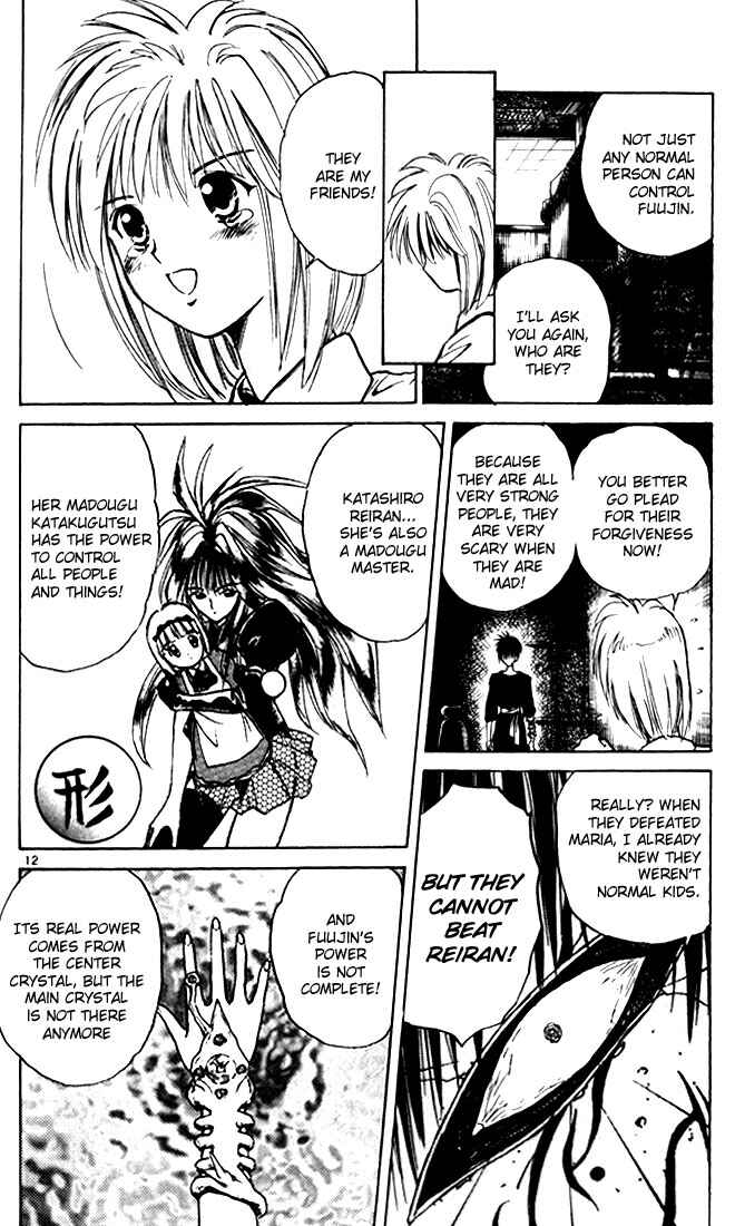 Flame of Recca Chapter 24 - Page 12