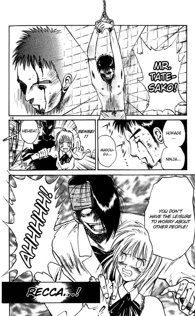 Flame of Recca Chapter 24 - Page 14
