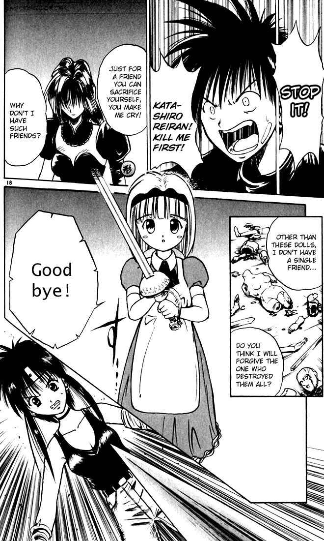 Flame of Recca Chapter 24 - Page 18