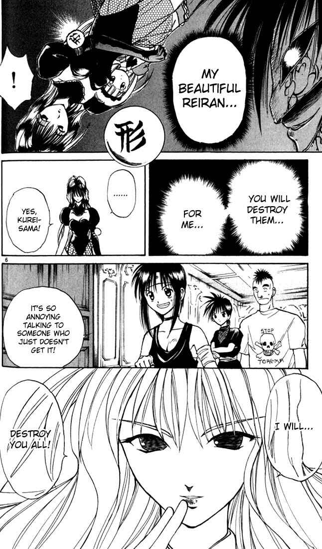 Flame of Recca Chapter 24 - Page 6
