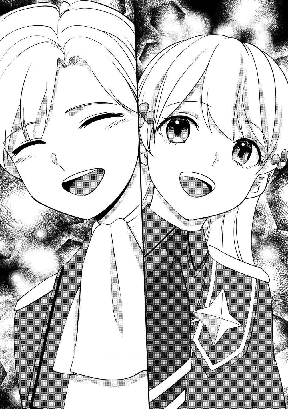 Koushaku Reijou ni Tensei shiteshimatta node, Mental Otome na Ore wa, Zenryoku de Onnanoko wo Tanoshimimasu Chapter 25 - Page 15