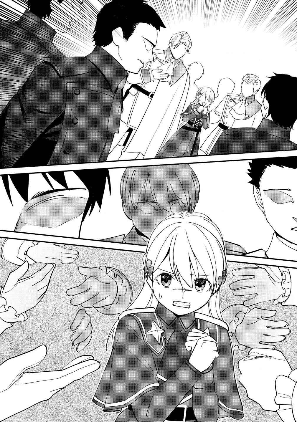 Koushaku Reijou ni Tensei shiteshimatta node, Mental Otome na Ore wa, Zenryoku de Onnanoko wo Tanoshimimasu Chapter 25 - Page 2