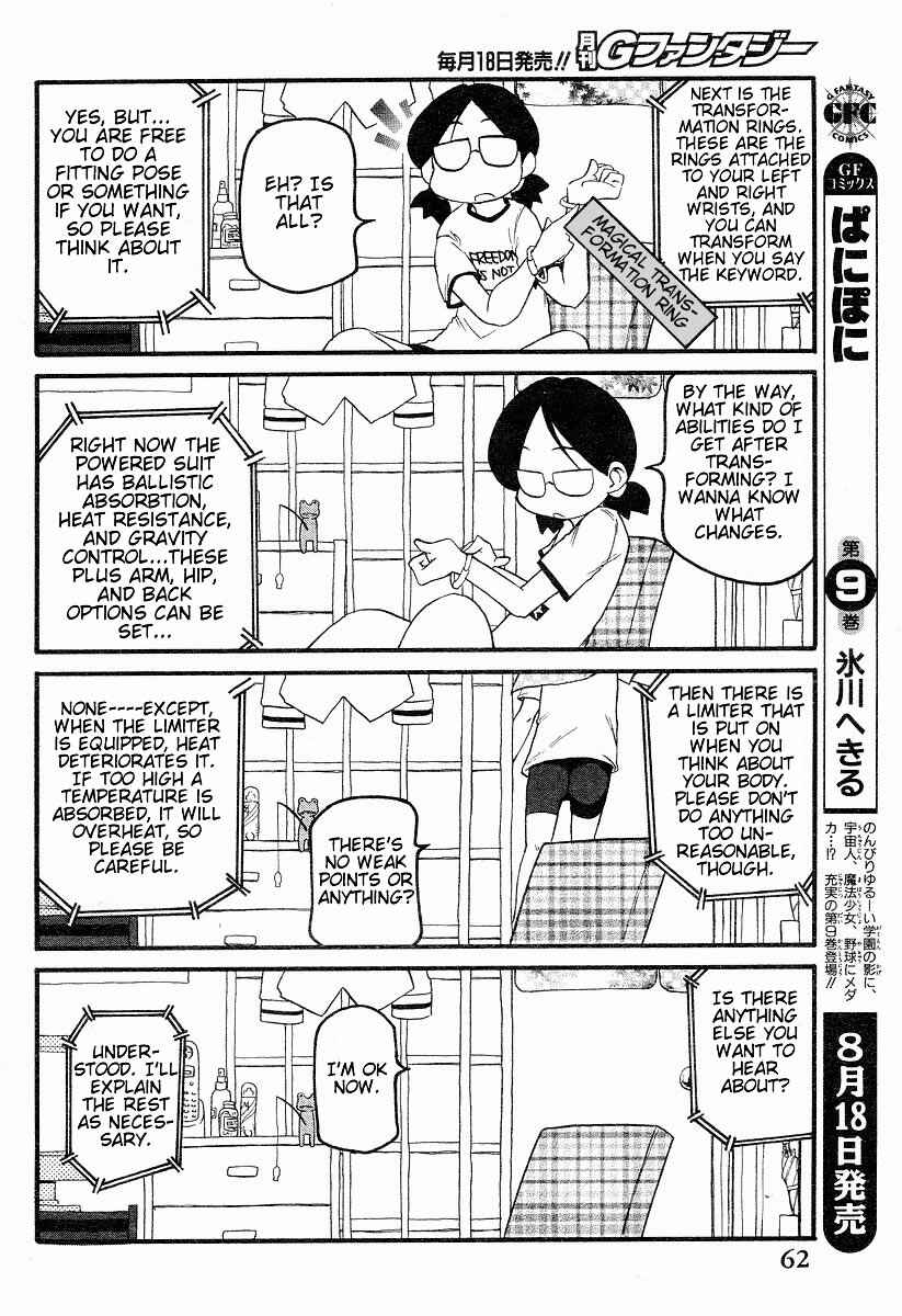 Shin Kankaku Iyashikei Mahou Shoujo Behoimi-chan Chapter 2 - Page 4