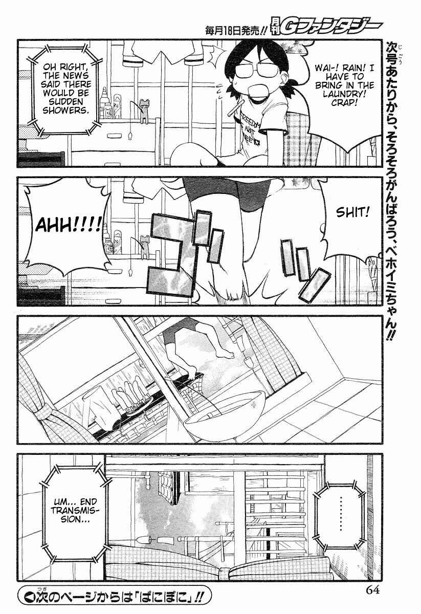 Shin Kankaku Iyashikei Mahou Shoujo Behoimi-chan Chapter 2 - Page 6