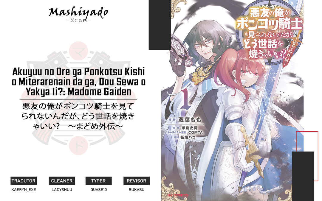 Akuyuu no Ore ga Ponkotsu Kishi o Miterarenain da ga, Dou Sewa o Yakya Ii?: Madome Gaiden Chapter 2 - Page 1