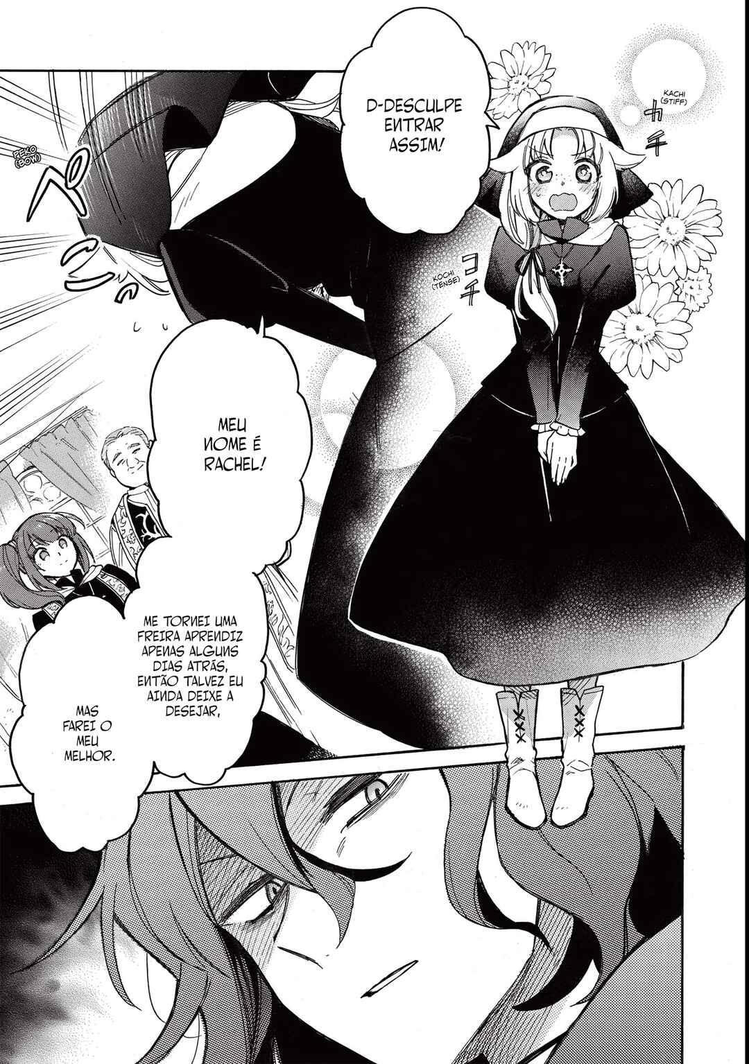 Akuyuu no Ore ga Ponkotsu Kishi o Miterarenain da ga, Dou Sewa o Yakya Ii?: Madome Gaiden Chapter 2 - Page 12