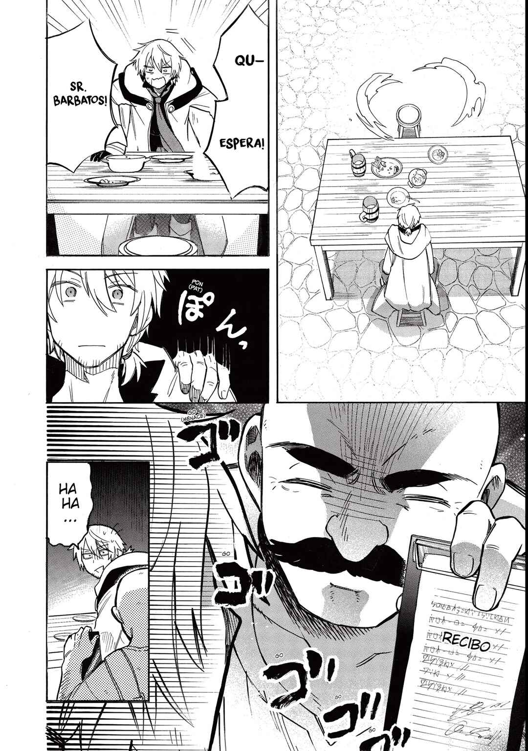 Akuyuu no Ore ga Ponkotsu Kishi o Miterarenain da ga, Dou Sewa o Yakya Ii?: Madome Gaiden Chapter 2 - Page 17