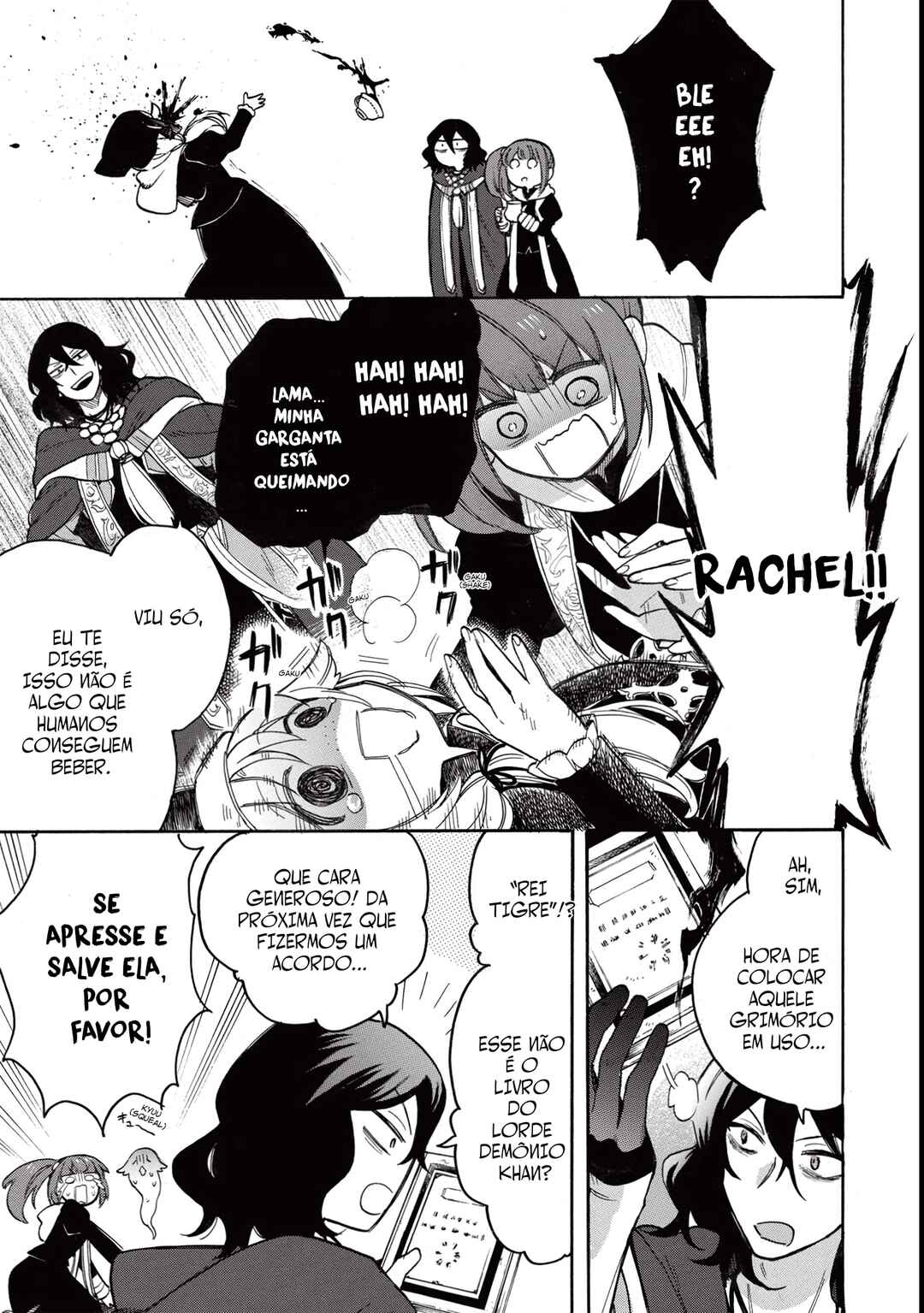 Akuyuu no Ore ga Ponkotsu Kishi o Miterarenain da ga, Dou Sewa o Yakya Ii?: Madome Gaiden Chapter 2 - Page 32