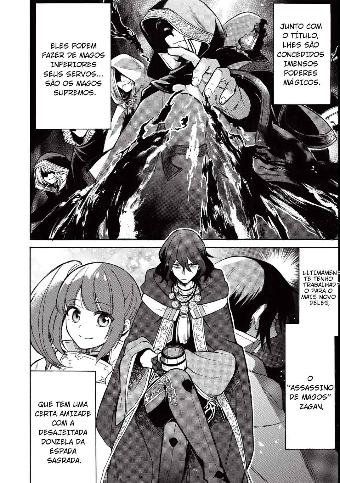 Akuyuu no Ore ga Ponkotsu Kishi o Miterarenain da ga, Dou Sewa o Yakya Ii?: Madome Gaiden Chapter 2 - Page 7