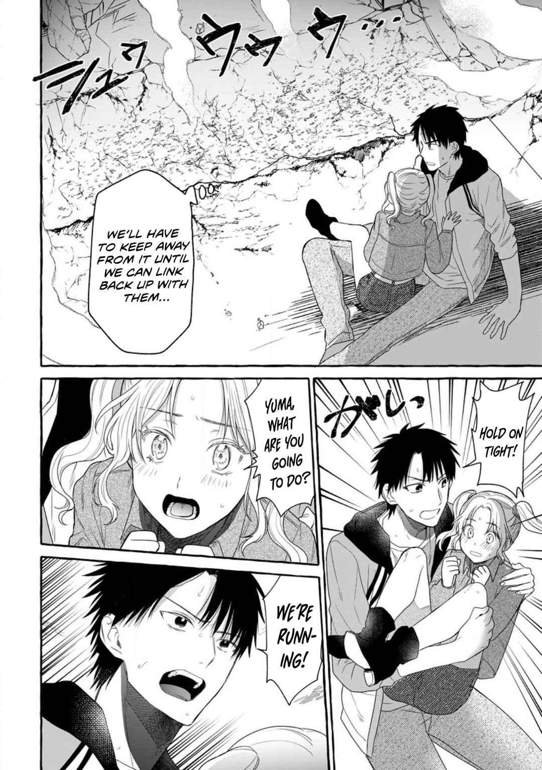 Dungeon no Aru Sekai de Kashikoku Sukoyaka ni Ikiru Houhou Chapter 15 - Page 5