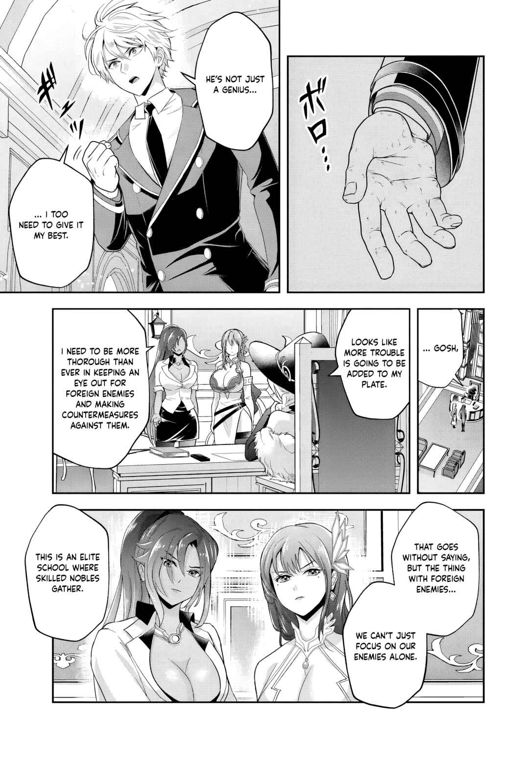 Sono Akuyaku Kizoku, Mama Heroine ga Sukisugiru ~Shinshi na Doryoku de Saikyou to Nari Fuguu na Oshi Character Tasukemakuru~ Chapter 17.2 - Page 10