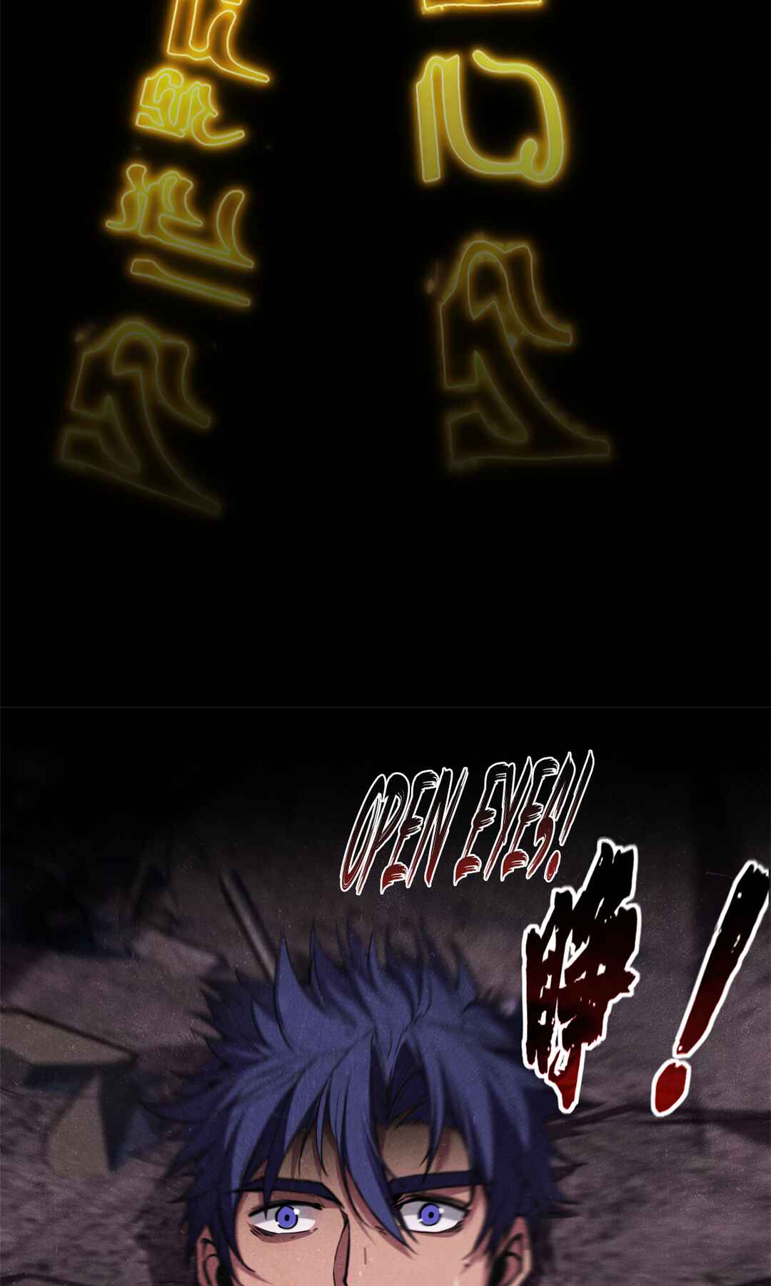 I Just Want to Game in Peace Chapter 76 - Page 7