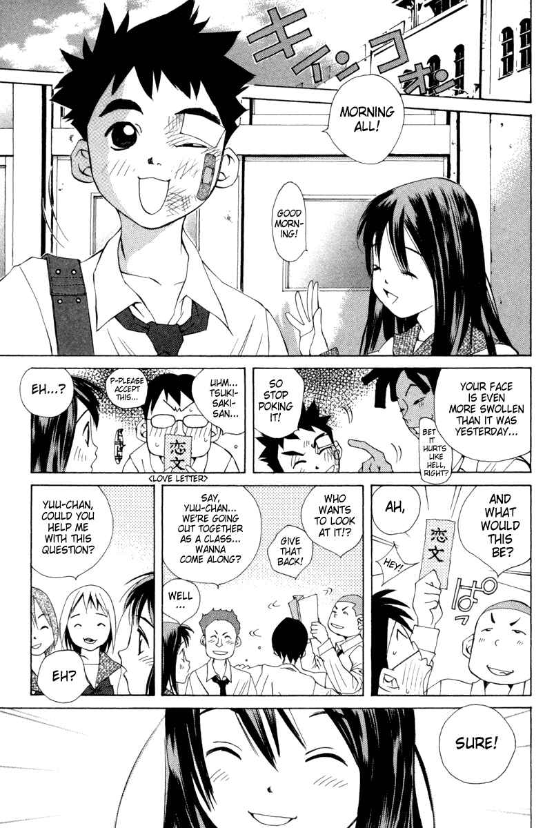 Pastel Chapter 30 - Page 3