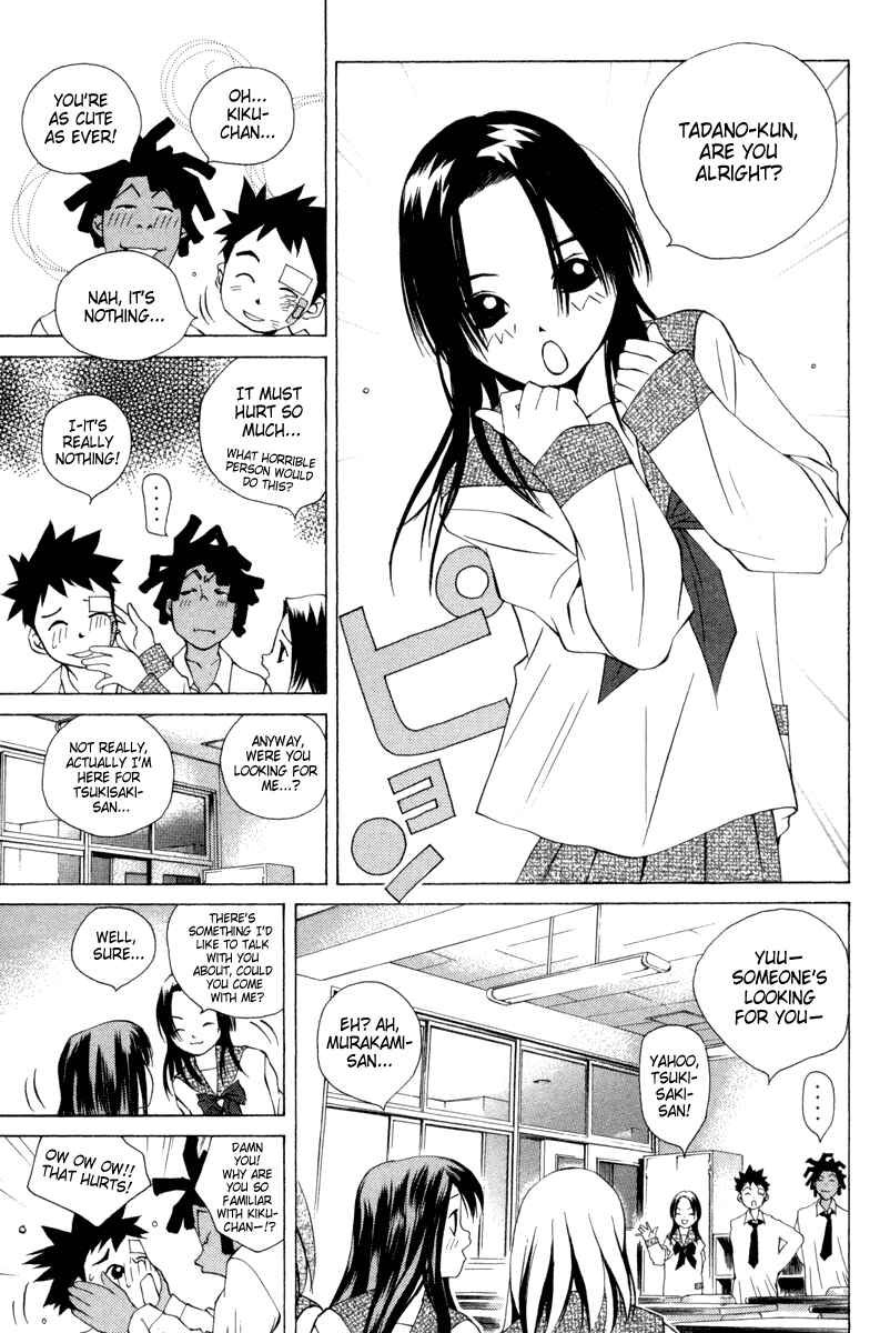Pastel Chapter 30 - Page 5