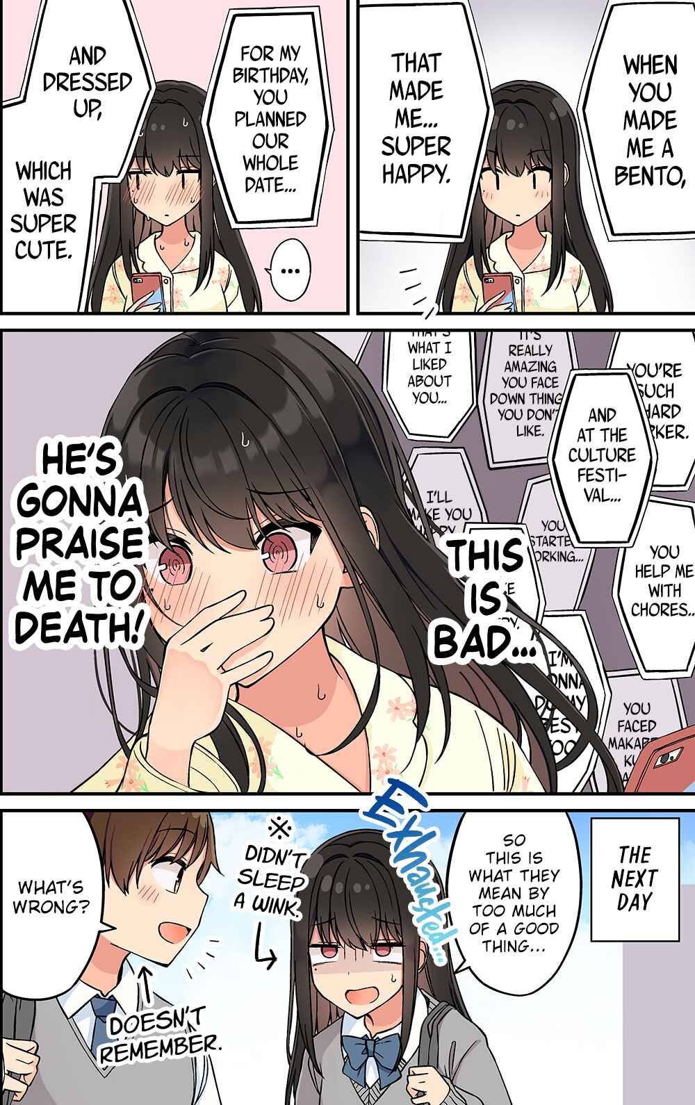 Real mo Tama ni wa Uso o Tsuku Chapter 203 - Page 6