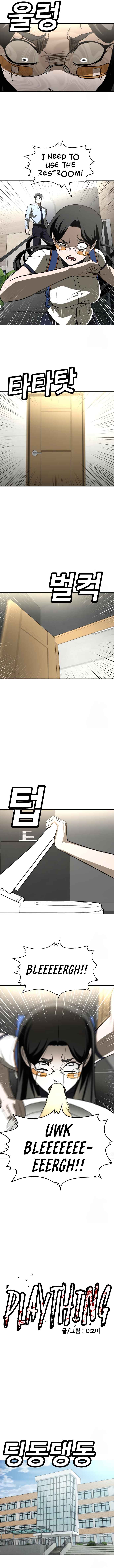 Norigam Chapter 29 - Page 11
